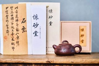 石瓢  石瓢