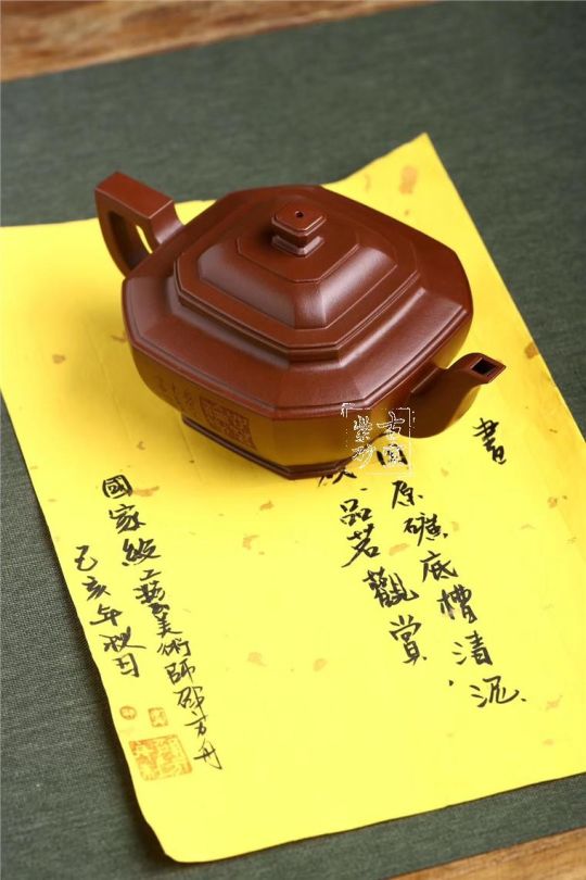 《八方來福》  《八方來福》
