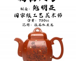 福臨八方  福臨八方