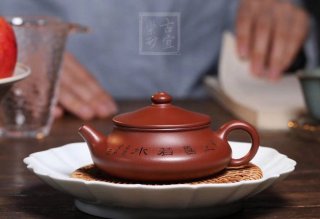 《玉扁》宜興紫砂壺實力派名家手工紅皮龍泡茶壺茶具  《玉扁》宜興紫砂壺實力派名家手工紅皮龍泡茶壺茶具