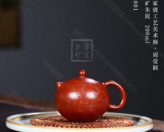 《年年有余》  《年年有余》