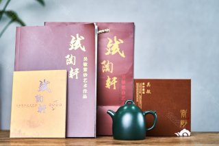 秦權  秦權