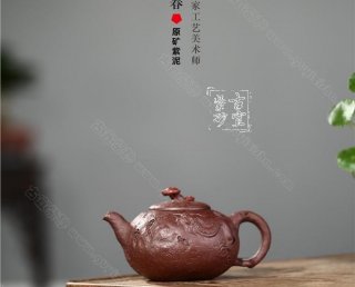 《隱龍供春》  《隱龍供春》