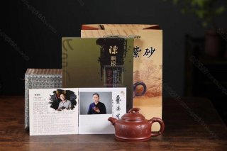 《祝君成功壺》  《祝君成功壺》