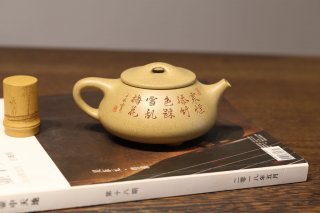 《石瓢》宜興紫砂壺石瓢蟹殼青泡茶壺  《石瓢》宜興紫砂壺石瓢蟹殼青泡茶壺