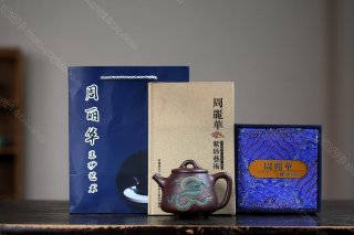 龍騰四海  龍騰四海