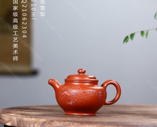 掇只  掇只