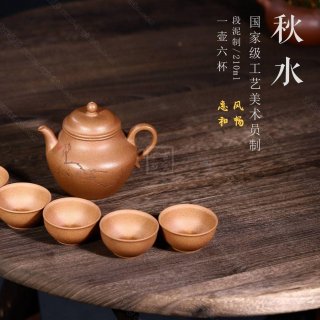 《秋水惠風(fēng)和暢》  《秋水惠風(fēng)和暢》
