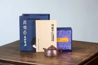《石鼓》  《石鼓》