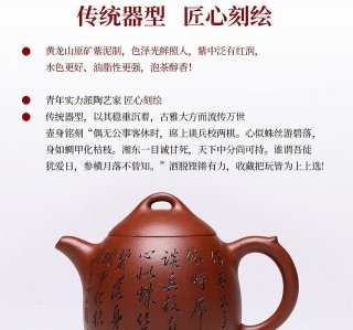 刻字秦權  刻字秦權