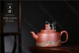 《魚躍》  《魚躍》