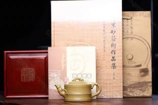 《二節竹段》  《二節竹段》