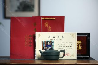 集玉壺  集玉壺