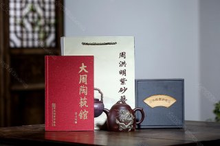 祥龍秦權(quán)  祥龍秦權(quán)