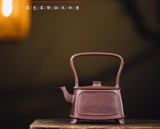 四方提梁  四方提梁