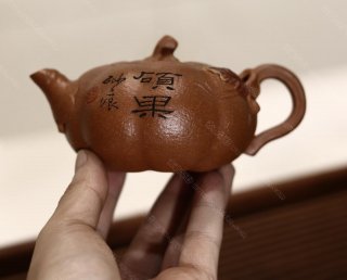 碩果  碩果