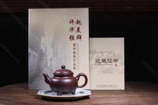 大彬如意  大彬如意