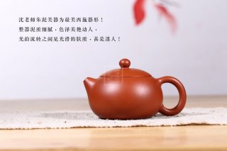 《西施套具》宜興紫砂壺全手工茶壺朱泥西施  《西施套具》宜興紫砂壺全手工茶壺朱泥西施