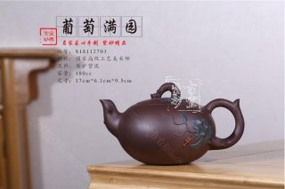 《葡萄滿園》  《葡萄滿園》