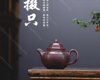 六方掇球  六方掇球