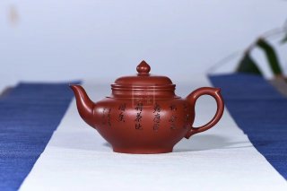 《笑櫻》紫砂壺全手工笑櫻茶壺老師大紅袍壺  《笑櫻》紫砂壺全手工笑櫻茶壺老師大紅袍壺