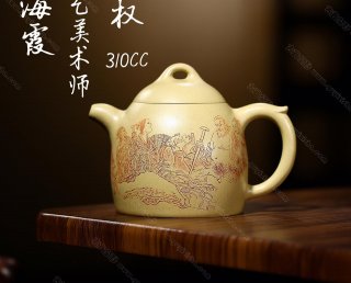 秦權  秦權