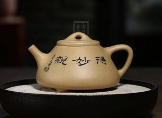 《石瓢》宜興民間實力派手工紫砂壺茶壺老師段泥石瓢  《石瓢》宜興民間實力派手工紫砂壺茶壺老師段泥石瓢