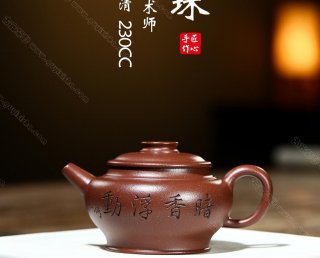 巨輪珠  巨輪珠