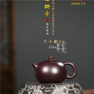 《西施》  《西施》