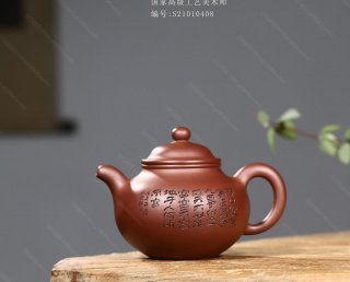 掇球  掇球