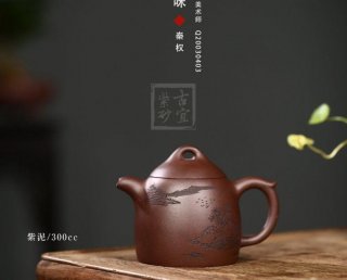 《禪茶一味秦權》  《禪茶一味秦權》