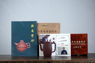 高風(fēng)亮節(jié)  高風(fēng)亮節(jié)