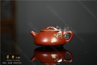 《景舟石瓢》  《景舟石瓢》