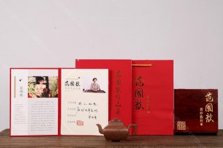 稱心如意  稱心如意
