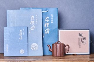 禪墩.唯智  禪墩.唯智