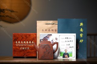 威震山河  威震山河