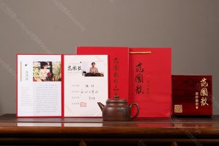 德鐘  德鐘