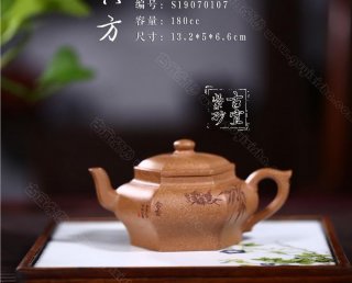 《含香六方》  《含香六方》