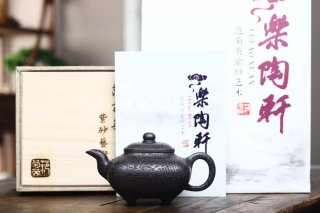 《百福傳爐》  《百福傳爐》