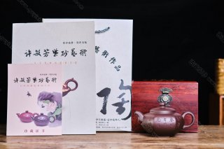 六方清逸  六方清逸