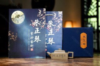 《方山逸士》  《方山逸士》