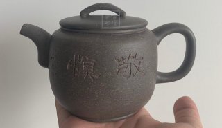 《漢瓦》  《漢瓦》