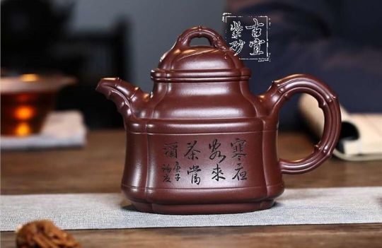 《四方竹鼎》  《四方竹鼎》