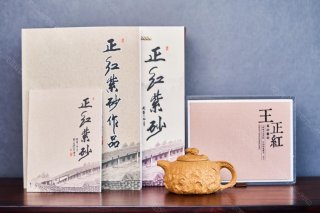 靈芝供春  靈芝供春