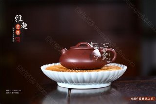 《雅趣憨瓢》  《雅趣憨瓢》