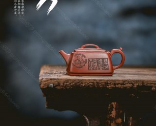 四方玉帶  四方玉帶