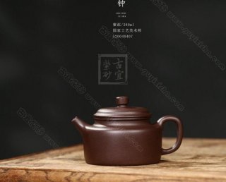 《德鐘》  《德鐘》