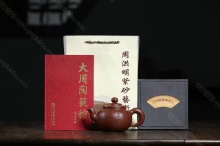 道洪圓珠  道洪圓珠