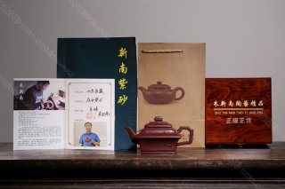 四方鼎盛  四方鼎盛