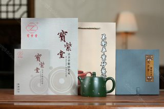 漢鐸  漢鐸